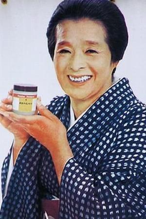 Chieko Naniwa