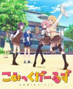 Comic Girls (TV Series)
