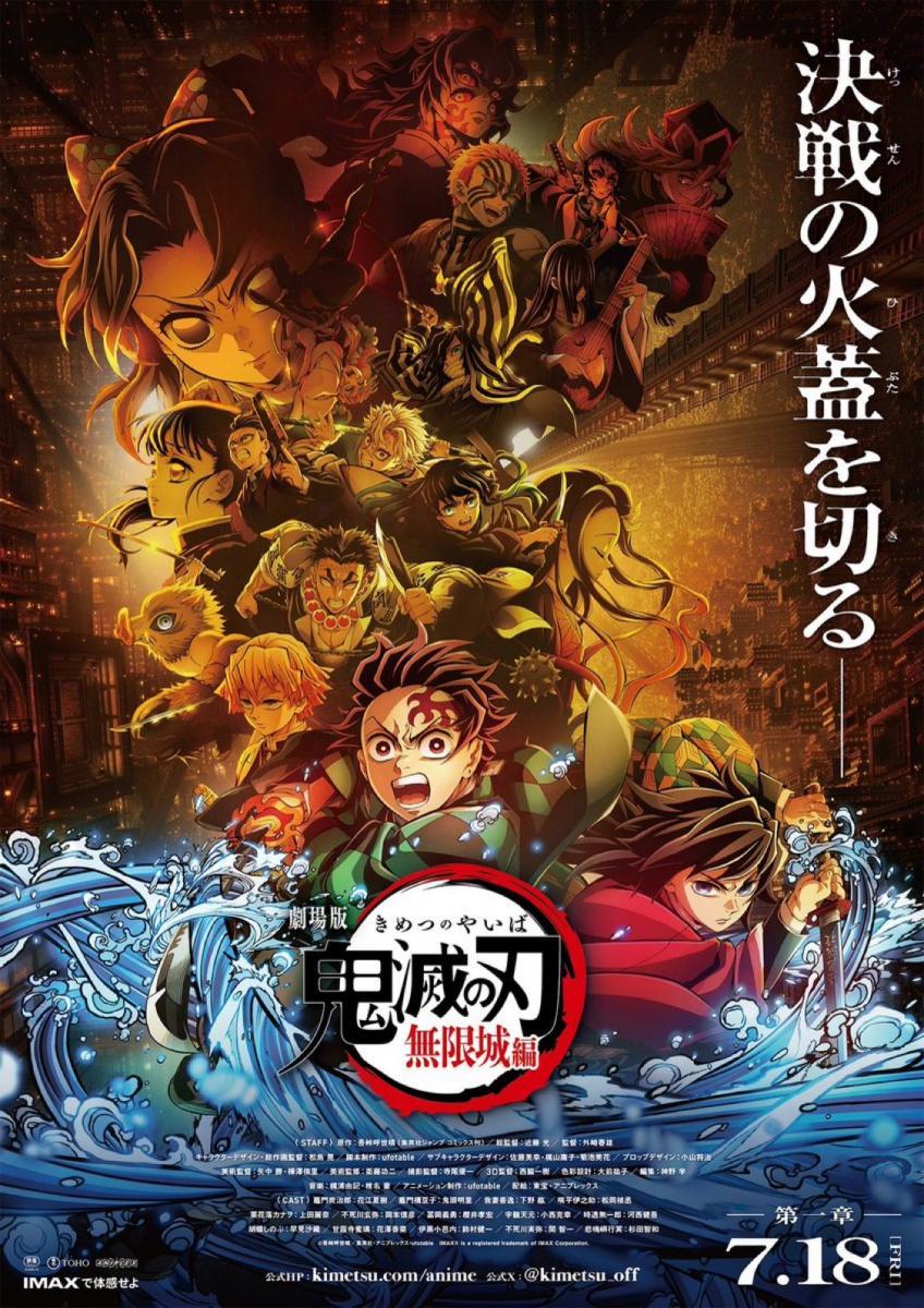 Demon Slayer: Kimetsu no Yaiba – Castillo infinito 