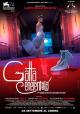 Cinderella the Cat 