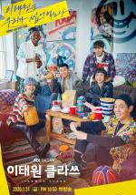 Itaewon Class (Serie de TV)