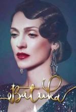Madonna: Batuka (Vídeo musical)