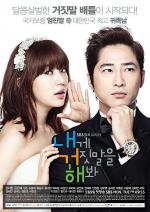 Lie to Me (Serie de TV)