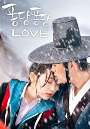 Splash Splash Love (Miniserie de TV)