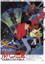 Lupin III: Despedida a Nostradamus 