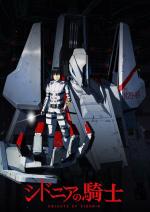 Knights of Sidonia (Serie de TV)