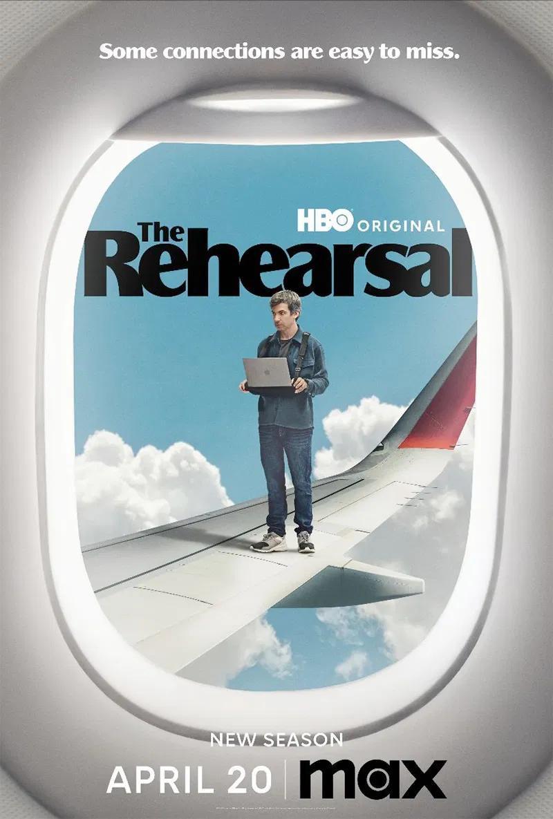 El ensayo (Serie de TV)