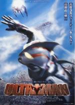 Ultraman: The Next 